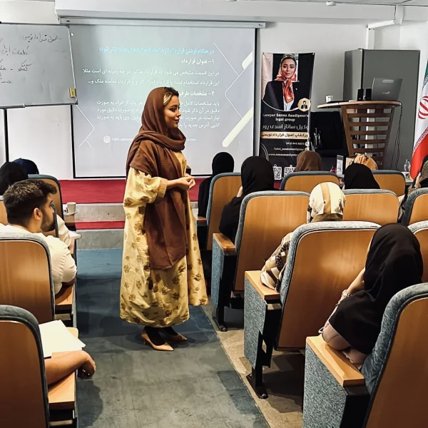 ورکشاپ اصول و فنون قراردادنویسی و مذاکره