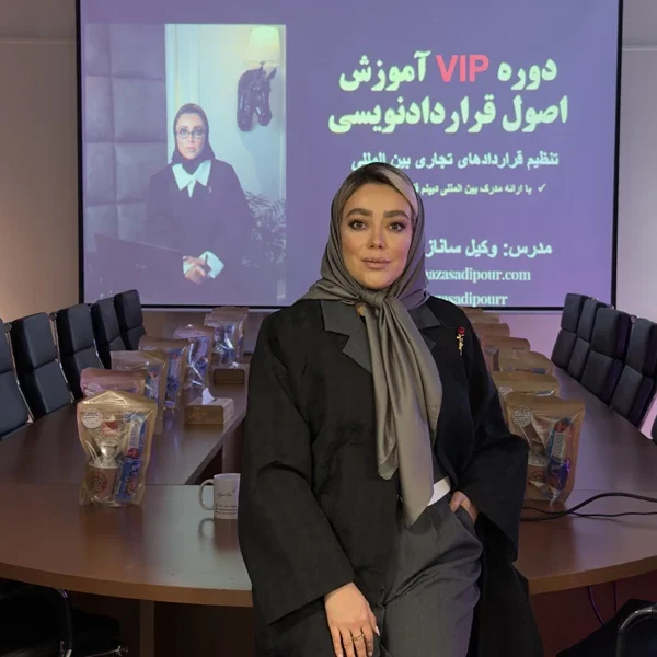 گروه حقوقی وکیل ساناز اسدیپور