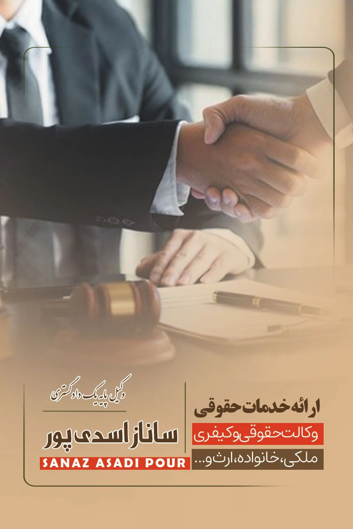 داوری بین شرکت ها